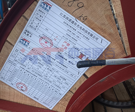 河南省三门峡市OPGW光缆发货